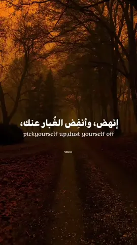 ★ soldier ★ .  .  .  .  .  . #fyp #song #viral #foryou #motivation 
