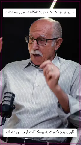 ئاوی برنج بكەیت بە روەكەكانتدا، چی رودەدات