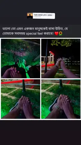onak love kore jan ❤️❤️