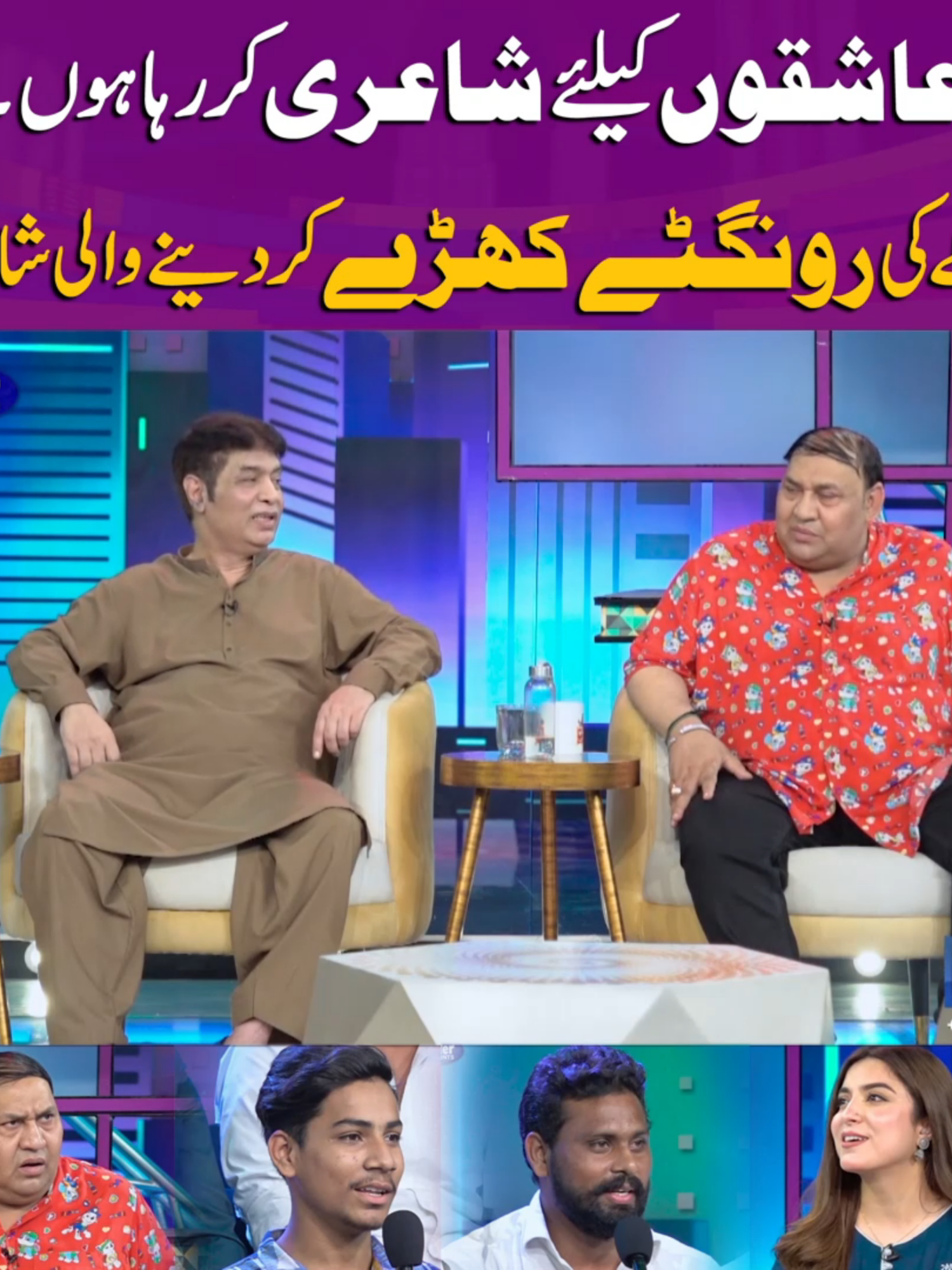 #SunoToSahi #AsifIqbal #TasleemAbbas #MasterPaints #CurrentAffairs #TrendingTopics #Viral #Trending #Foryou #Fyp