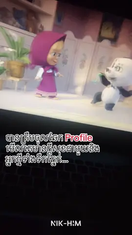 រំភើបឡើងហូរទឹកភ្នែក😅💔#NIKHIMM #missyou #feelings #ex #sadstory 