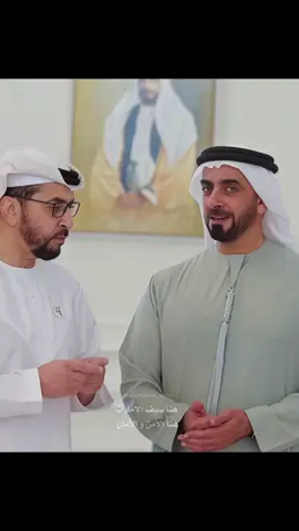 حفظكم الله و رعاكم 🇦🇪 #tiktoklongs #سيف_بن_زايد #sbzalnahyan_lovers 