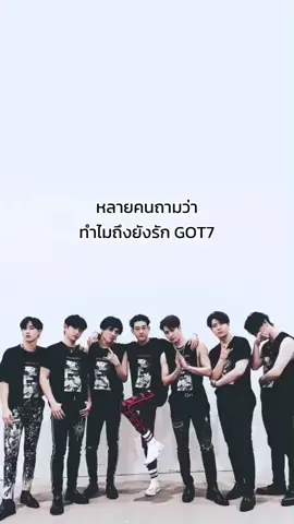 ดีใจปลื้มใจภูมิใจที่ได้เลือกรักgot7วงเดียวมาตลอดเป็นสิบกว่าปีรักโดยไม่ต้องการอะไรนอกจากเห็นกัซมีความสุขสุขภาพเเข็งเเรงเเล้วมาเเสดงที่ไทยบ่อยๆ #GOT7FOREVER #Got7igot7 #got7comeback #Got7_nestfest 