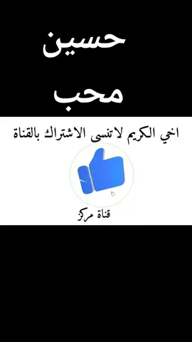 #الطير #المهاجر🦅🦅 #🕊️🕊️🕊️  #حسين-محب  #مع_افخم_جلسه_حارثيه_ساحة_الفن_اليمني 