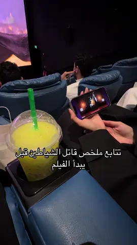 64 فصل 😭‼️ #DemonSlayer #قاتل_الشياطين 