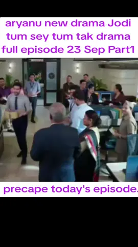 #creatorsearchinsights  aryanu new drama Jodi  tum sey tum tak drama  full episode 23 Sep Part1  #dramatumseytumtak #million #fypシ゚viral🖤tiktok #fypシ゚viral @For You @FOR YOU STODIU 