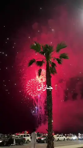 #احتفال #اليوم_الوطني_السعودي_٩٥#جازان_ #explorepage #fypage 