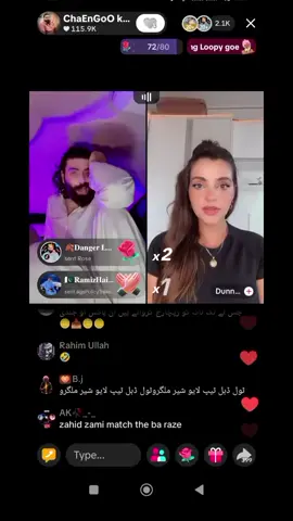 Meshra English Na De Jaar Shem 🫶♥️♥️🫶🫡🫡#foryoupage #viral?tiktok #trending #foryoupageofficiall #foryoupageofficiall 