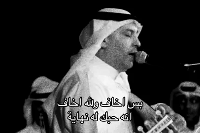 #fyp #الضويحي #viral #explore #_xcye 