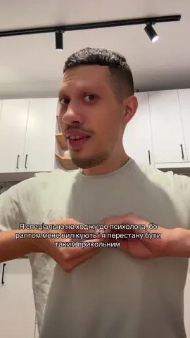 А воно нам нада? 