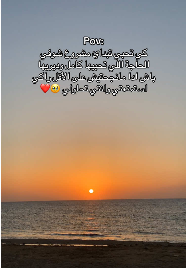 #hope #dz #الشعب_الصيني_ماله_حل😂😂 #حلويات #layercake 