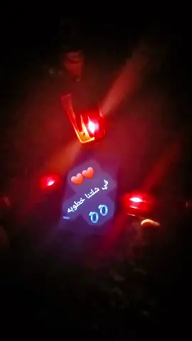 بكره خطبت رفيقتي عقبال الفرحه الكبيره يارب مبرووووك 🥰🥰