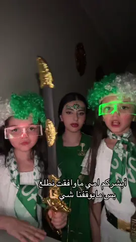 #اليوم_الوطني #ريماس_الحسين #explore #f #الممكله_العربيه_السعوديه 