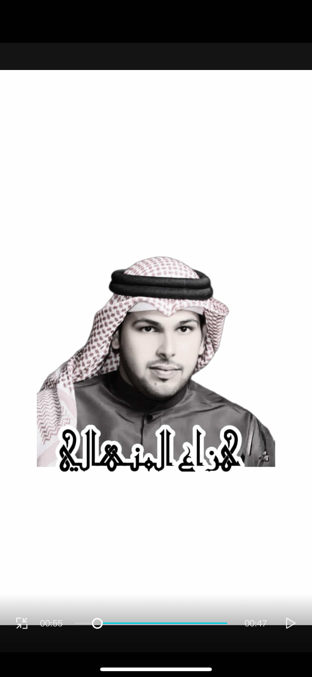 بدون موسيقي #هزاع_المنهالي #اغاني_اماراتية #قديم #الشعب_الصيني_ماله_حل😂😂 #اكسبلورexplore 