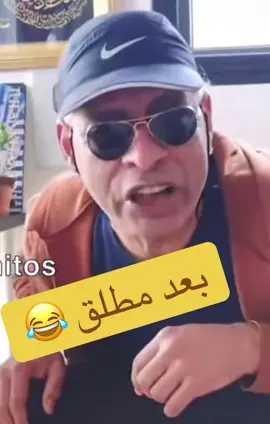 #اوباما_المصرى 