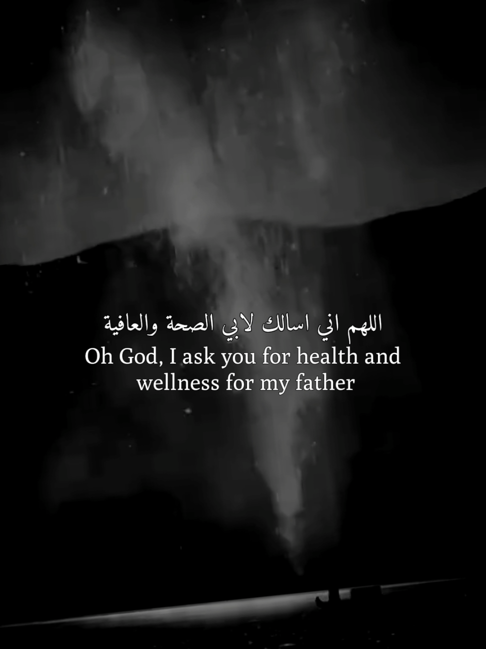 🌿 Heartfelt Du’a for Fathers | Islamic Supplication for Parents 🌿 @daily quran  💖 A father’s love is priceless, and his dua is a shield for his children. Today, let us raise our hands in prayer for our fathers: ✨ اللهم اني اسالك لابي الصحة والعافية O Allah, grant my father health and wellness. ✨ وبارك له في عمره وعمله Bless him in his life and work. ✨ واغفر له ذنوبه Forgive his sins. ✨ وارزقه الخير والسعادة Grant him goodness and happiness. ✨ ووفقنا لنكون ابناء بررة ونحقق له السعادة والفخر Help us be righteous children who bring him joy and pride. ✨ اللهم احفظه لنا وادم علينا رضاه O Allah, protect him for us and grant us his satisfaction. --- 🤲 Comment “Ameen” if this du’a touched your heart. 💌 Share this with someone who loves their father. 📿 Follow for more heartfelt Islamic supplications that bring you closer to Allah. #duaforparents #islam #prayer #dua #fyp 