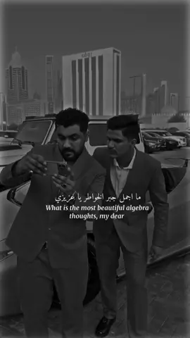 ما اجمل جبر الخواطر يا عزيزي  #عبارات #funny #fypシ゚ #fy  #explore   @SAM TRAVELESTA 
