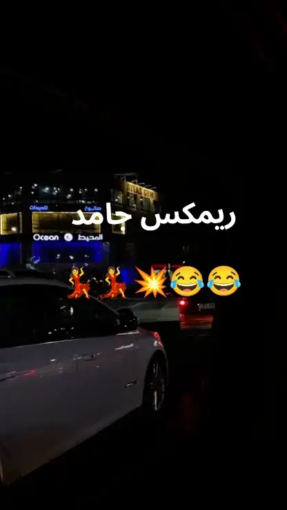 #مهرجانات_شعبي #مهرجانات2025 #تراندات  #افراحنا #ريمكسات 