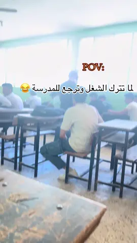 #المدرسة_تقولك_يلا_تعال_🚶  #عفرين 