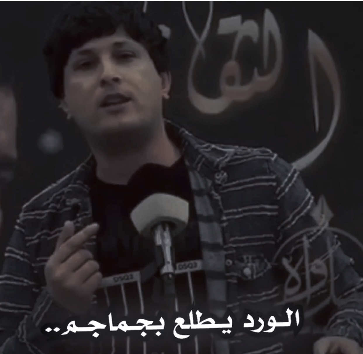الورد يطلع بجماجم!!💔💔😓#تصميم_فيديوهات🎶🎤🎬 #حمد 