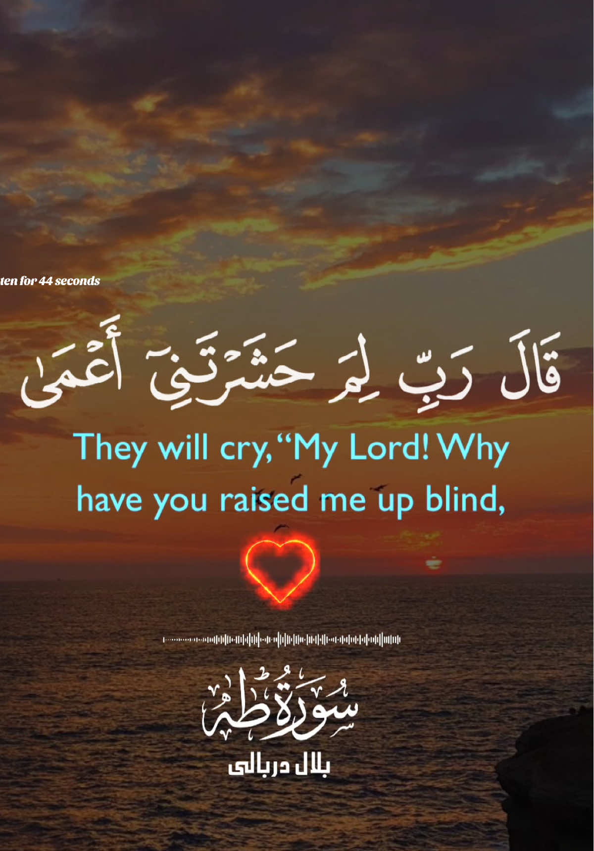 Surah Taha (20:124-127) stay and gain rewards by listening to the translation of the Quran #قران #fyp #islamic_video #quranrecitation #CapCut 