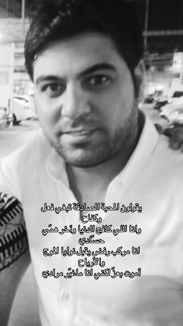 يقولون #اكسبلور #foryoupage #viral #وليد_الشامي #fyp 