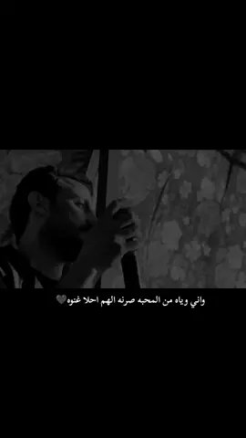 واني وياه من المحبه صرنه الهم احلا غنوه #محمد_الجبوري @محمد الجبوري @نجم الفلوجي ✪ 