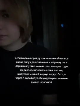 da mechta #2017 #ивангай #марьянаро #атева #лиззка #cmh #шпагина #ларин 