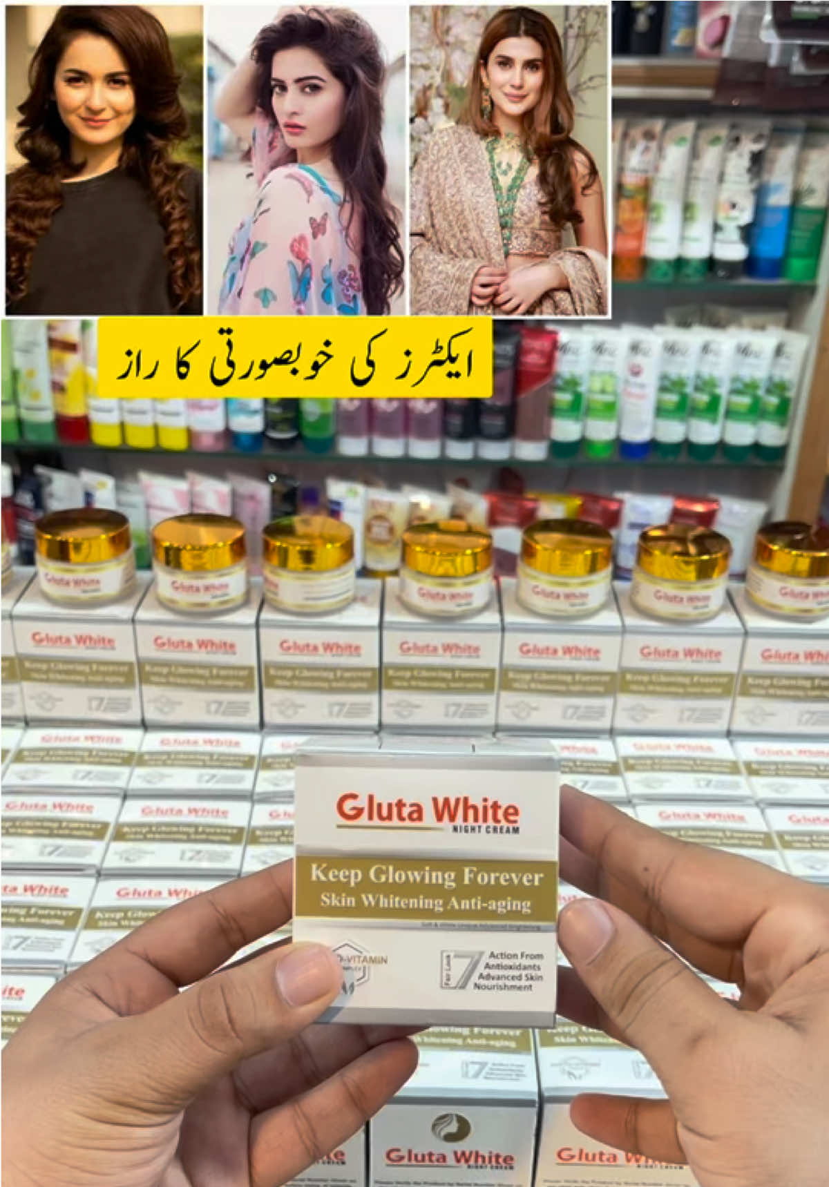 Gluta White Night Cream 💖 | Best Whitening & Anti Aging Cream #skincare #nightcream #beauty #foryou #glutawhite 