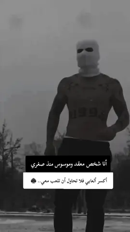 #fypシ゚viral🖤tiktok☆♡ #fyp #foryoupage #كبرياء_رجل #foryou 