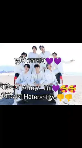 BTS army always 💜💜💜🥰🥰🥰#fyp #unfrezzmyaccount #dontunderreviewmyvideo #viralvediotiktokforyou #fyppppppppppppppppppppppp #coppylinkkkkkkkkkkkkk #