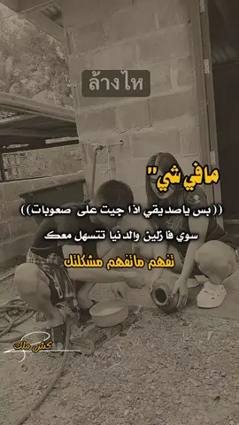 #عبارات #كـش_مـلك #تصميم_عبارات #تصميم_فيديوهات🎶🎤🎬تصميمي🔥 #اكسبلور #اعادة_النشر🔃 