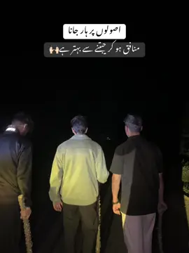 اگر نسلی بندہ ناراض ھو جاے تو پھر ملاقاتيں جنازوں پہ ہی ہوتی ہيں🙌🏻