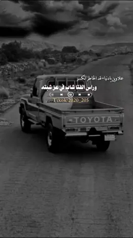 #كسبلور_explor #علي_الوهبي #ابووهيب 