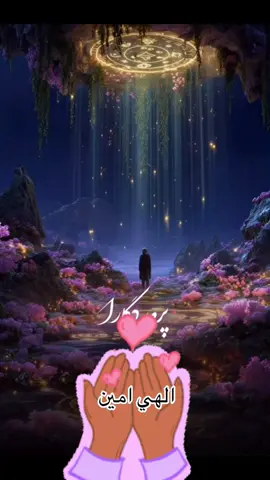 #foryoupage #aszeige #islam #خداياشكرت♥️🕋 #fyp 