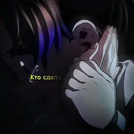 #douma#shinobukocho#shinobu#demonslayer#anime#edit#foryou#recommendations 