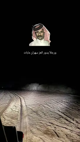#شعر #ابيات #قصايد #قصايد_شعر_خواطر #شعر_حزين_ 