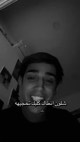 قلمي. 👍🏻 ماستاهل سويته بيه #شعب_الصيني_ماله_حل😂😂 #شعر #محمد_عباس #explorer 