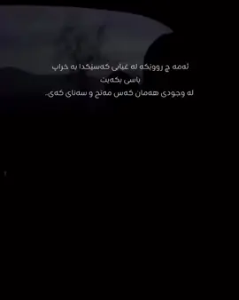 🖤✨#اربيل #اربل_العراق 