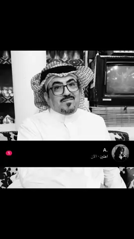 اهلك+اهلها=اهلين😂😂#رياكشن #اكسبلور #4u #خالد_الشرهان #explore 