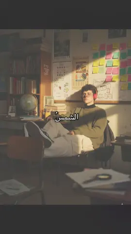 الشمسُ قد قسمت نصفين لي ولها!#explore #fyp #foryou #قوالب #حزن 