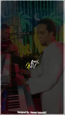 #حمو_اسماعيل  #دنيا_ساكنة_الناس  #امانة_امانة 