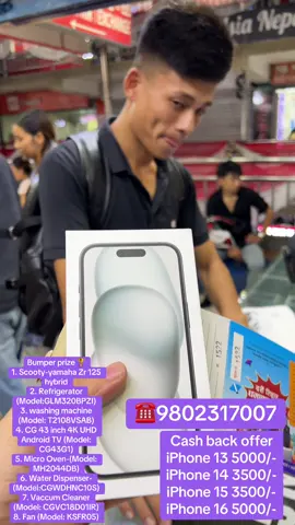 #creatorsearchinsights #iphoneexchange #iphoneexchangetamrakarcomplex #iphoneexchangemela #maxcell 