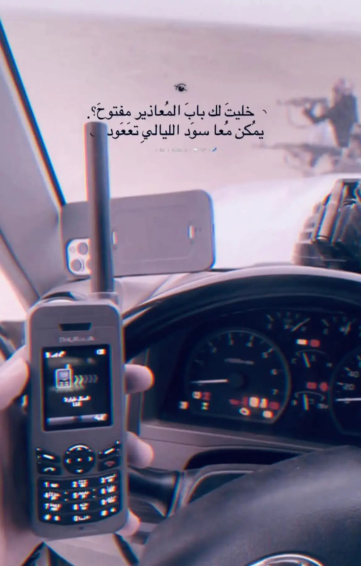 #النيجر🇳🇪_مالي🇲🇱_ليبيا🇱🇾_الجزائر🇩🇿 