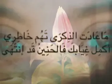 😞 #foryou #fyp #اكسبلورexplore 