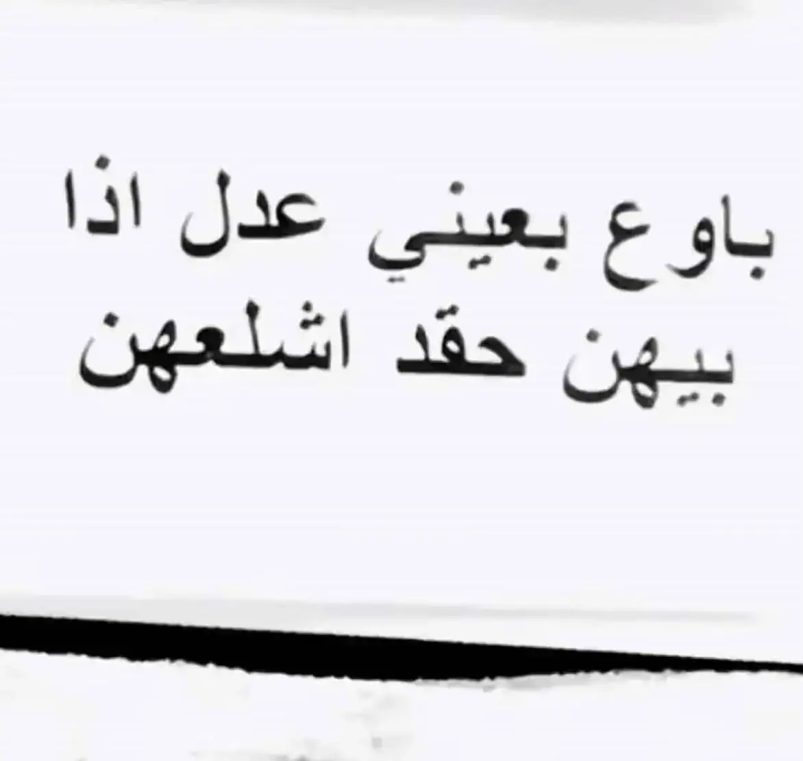 #fyp #messi  I don't know؟ 🤷🏻