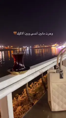 #tiktok #اكسبلور #t #جامعة #التراث 