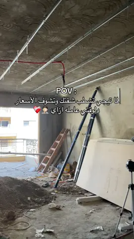 احنا في عرض ربنا  #reelsinstagram #reels #viral #decoration #video 