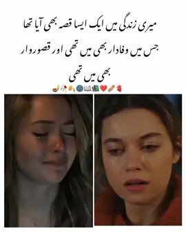 Qasmyyy😞🥹 #romantic #emotional #unfreezemyacount #viraltiktok#foryoupage 