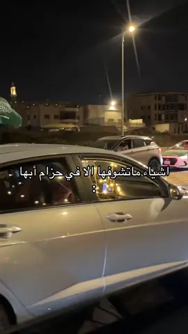 مضيع والله ههههههههه #ابها_الان #اليوم_الوطني_السعودي_95_🇸🇦⚔️ #ابها #احتفالات 